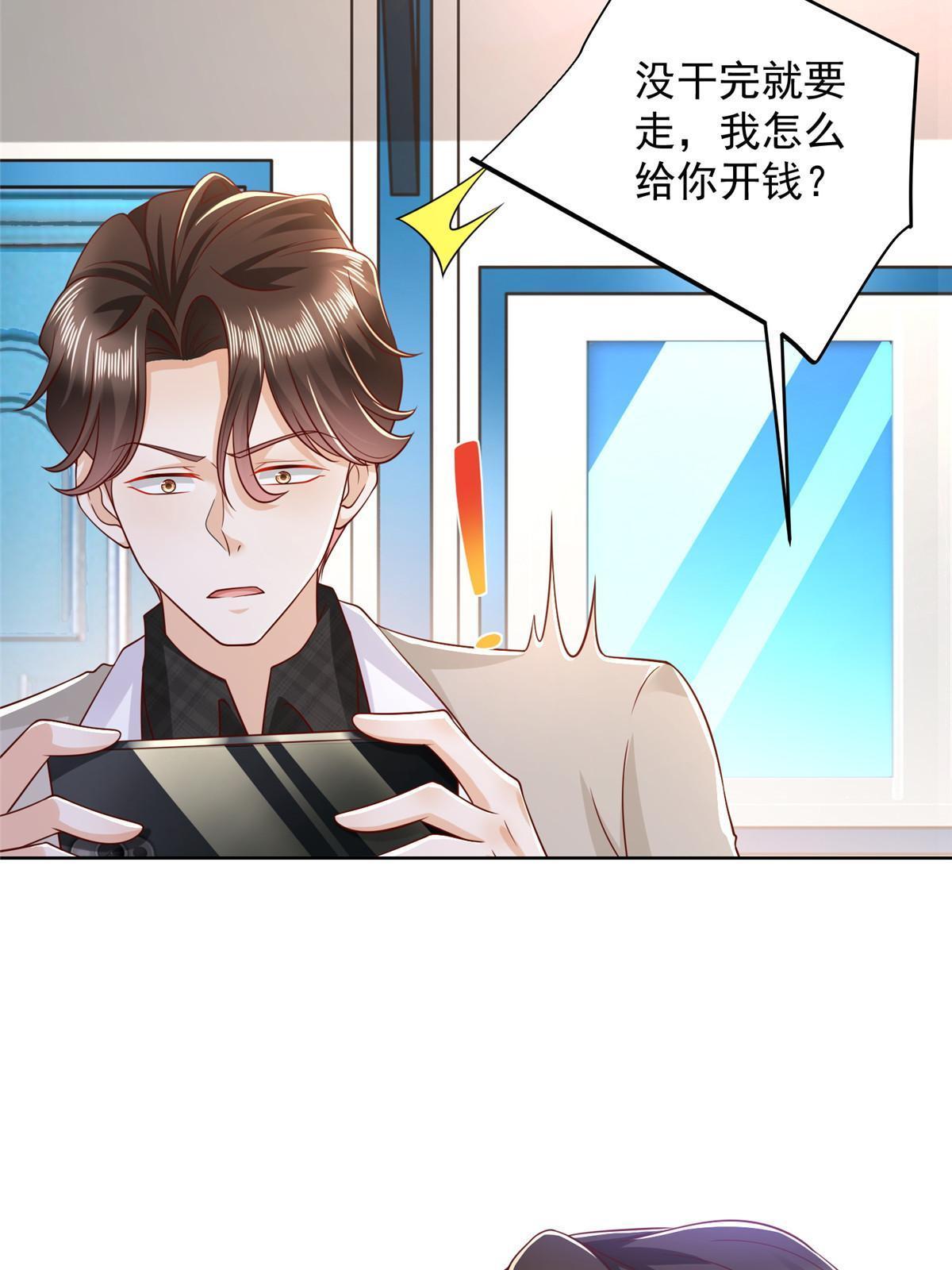 337 与大哥长谈29