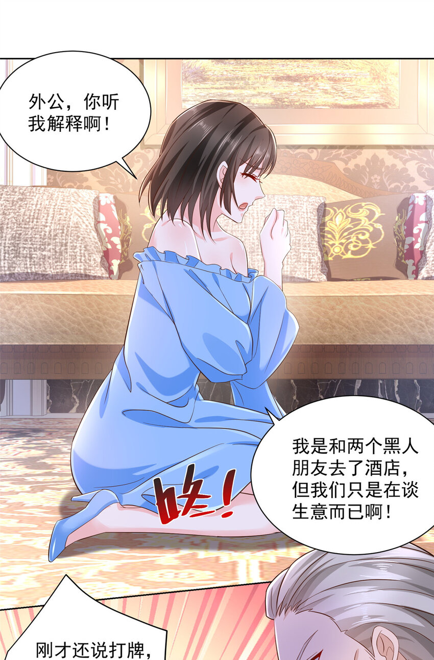 029 和黑人斗地主7