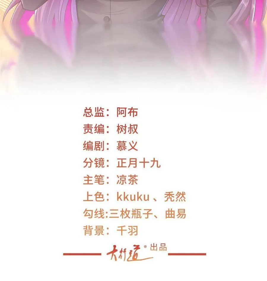097 帮扶计划43