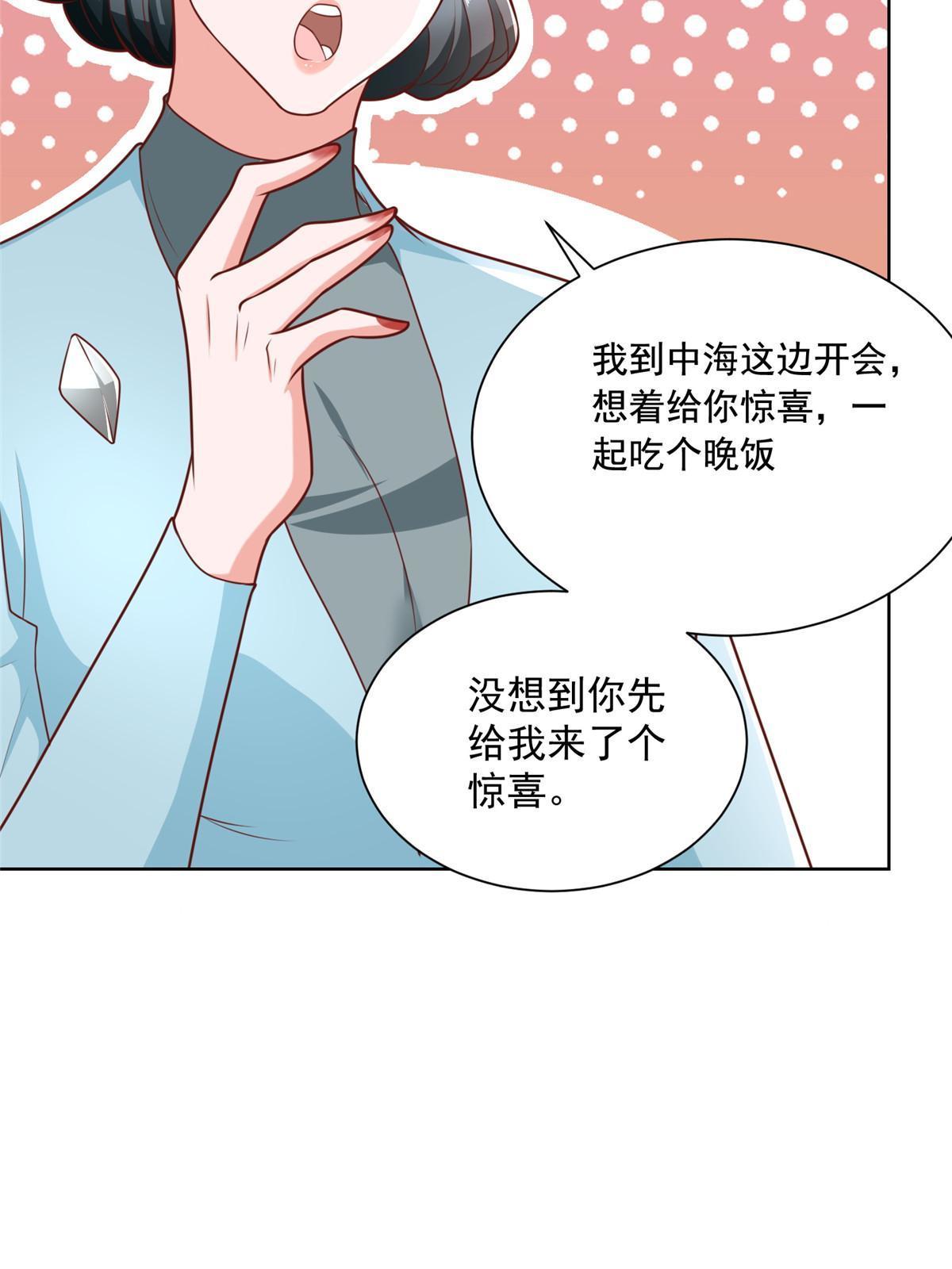 187 见家长43
