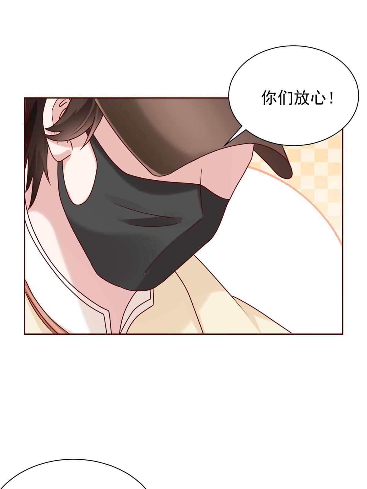 236 甩不掉的女主播53