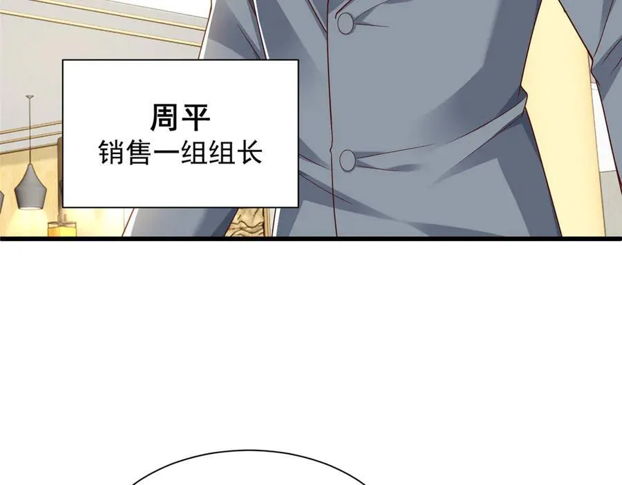 679 瞎了眼的女同学26