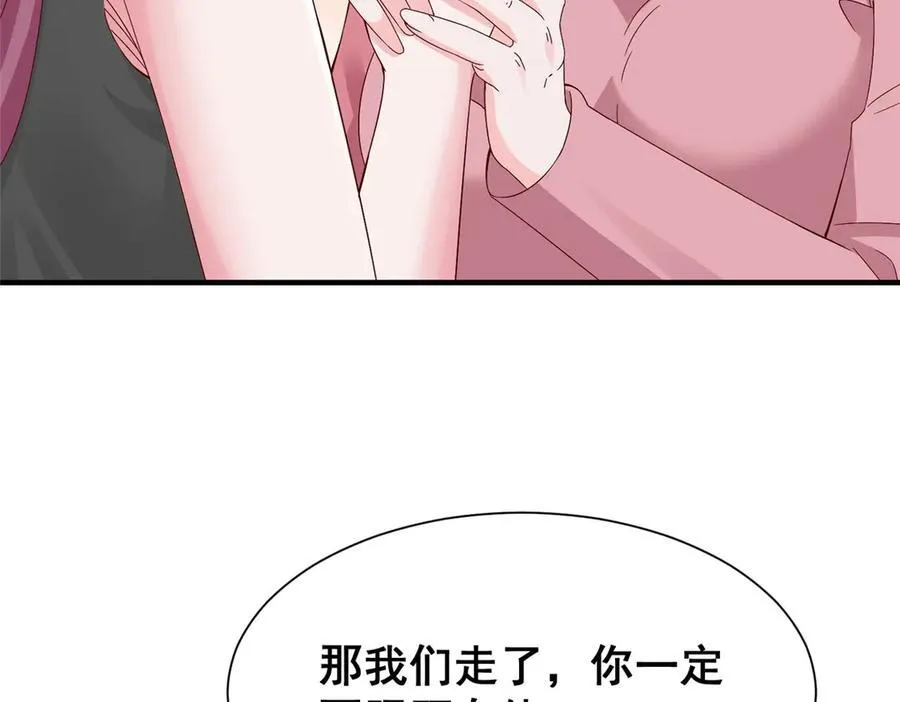 684 所有好运就是遇见你74
