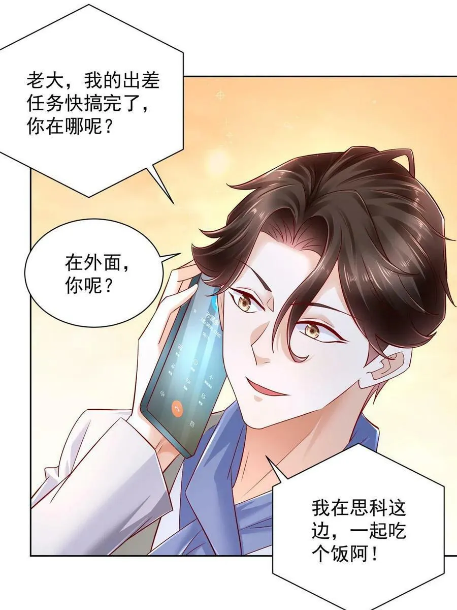 088 新公司视察20