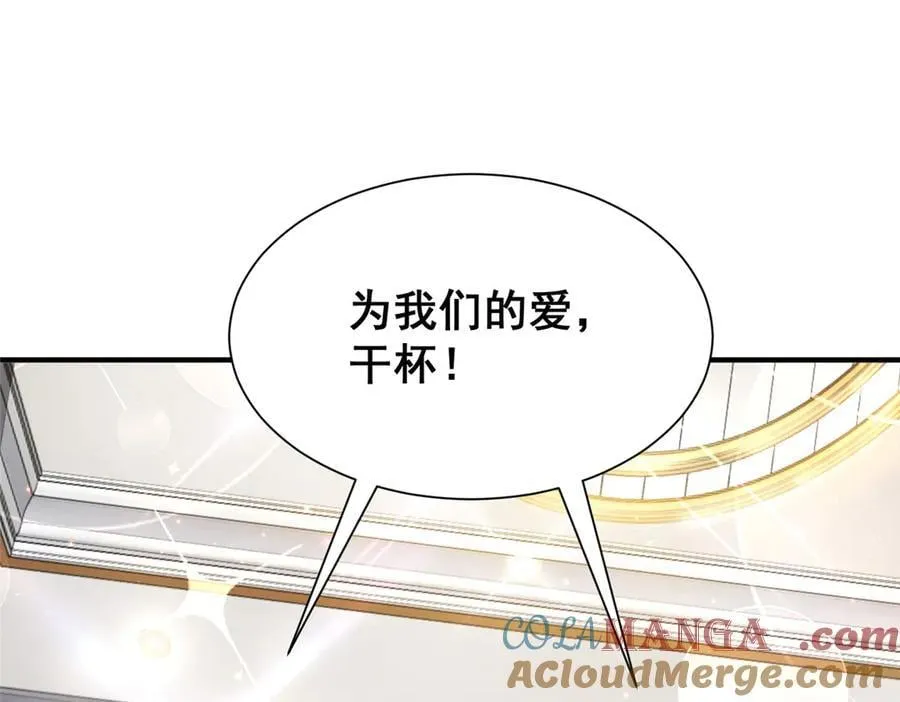 693 爱你就给你买座岛57