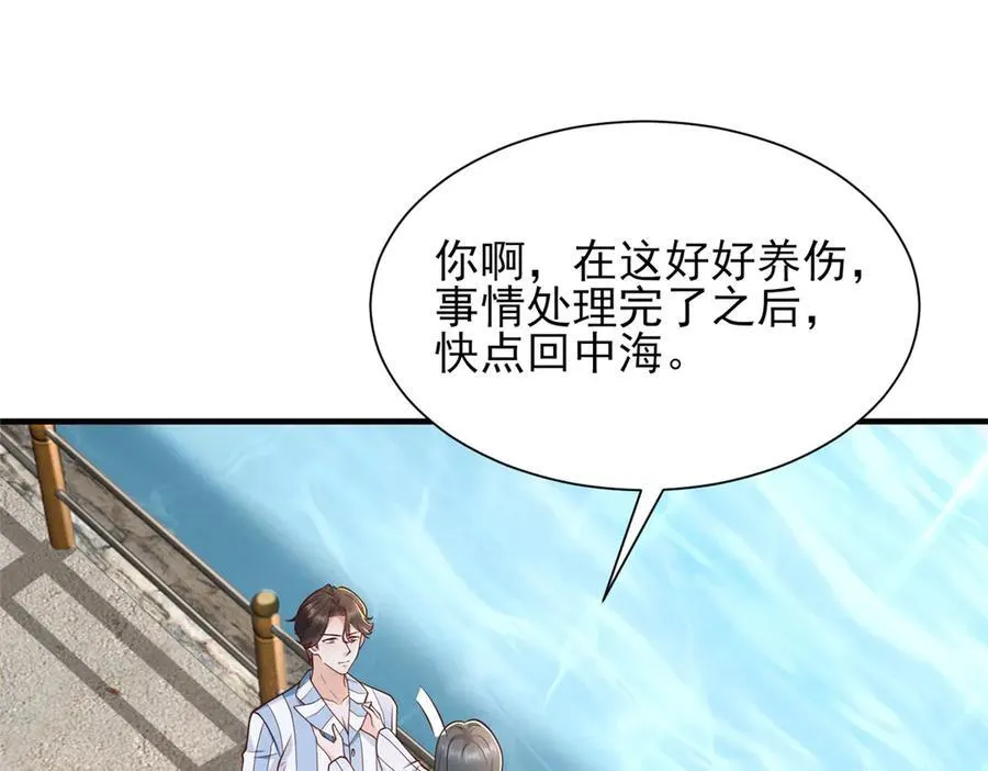 668 圈子里的笑柄20