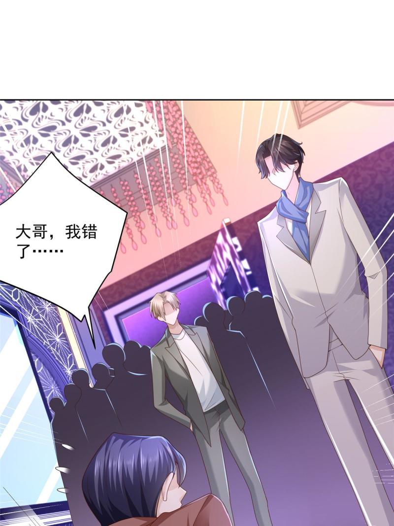 096 留下两只手22