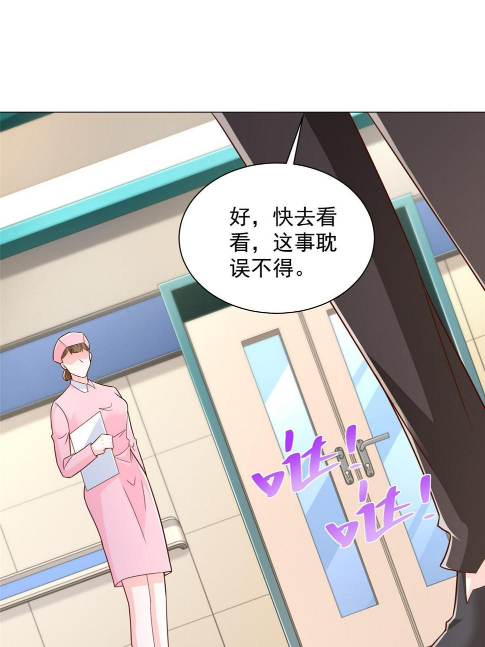 428 一场意外的外科手术19