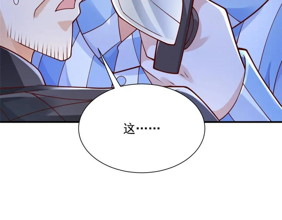 659 截肢的可能56