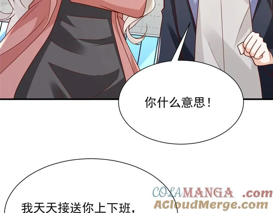 669 有没有缘分我都会对你好75