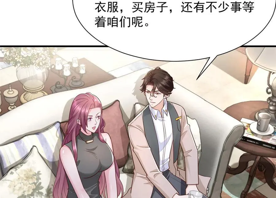 676 职场骚扰7