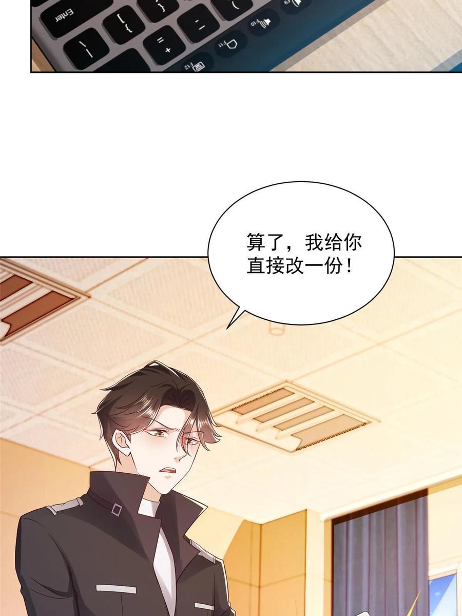 082 高手在民间5