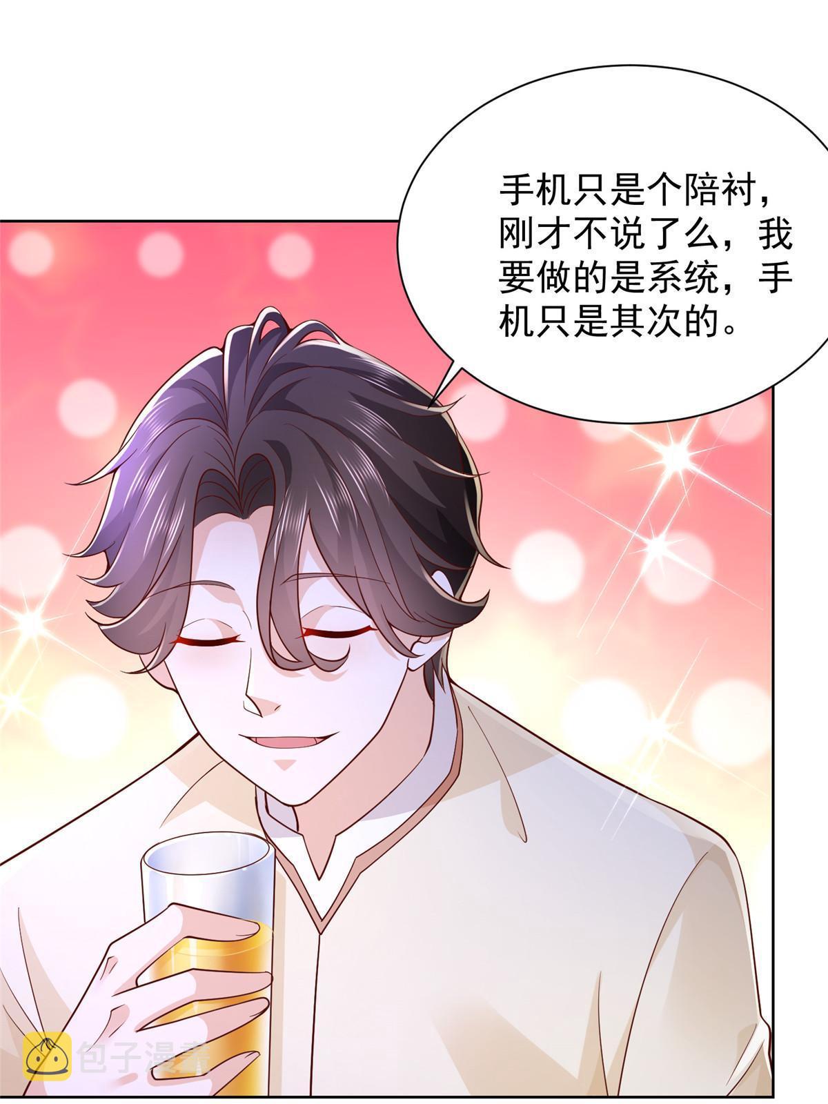 230 抢了谁的生意28