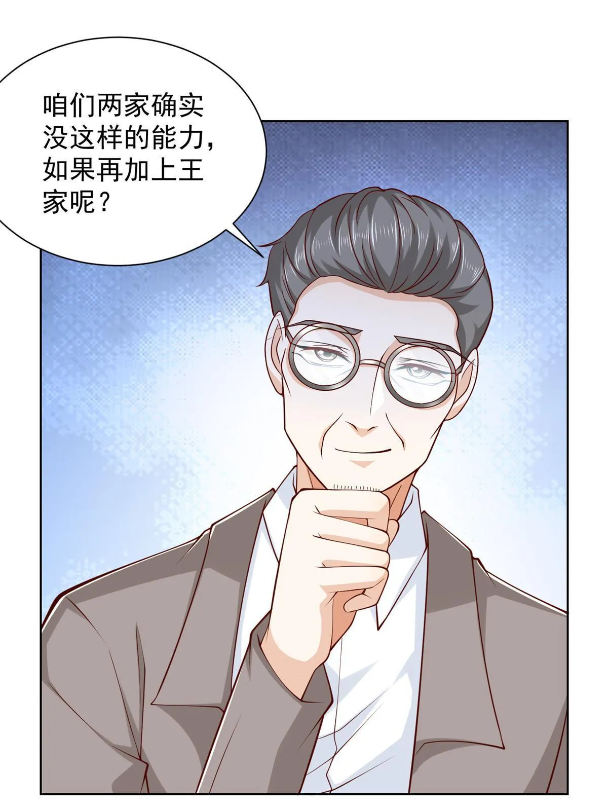 451 烧一把火26