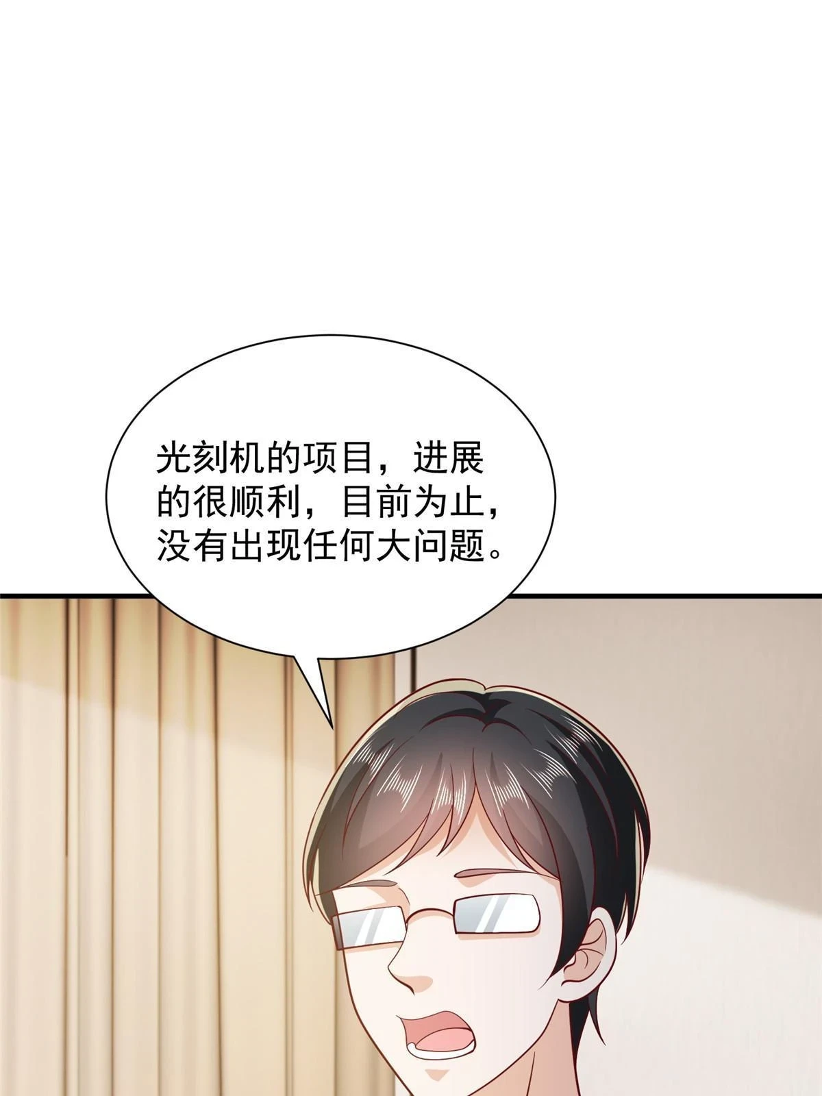 394 提前布局35