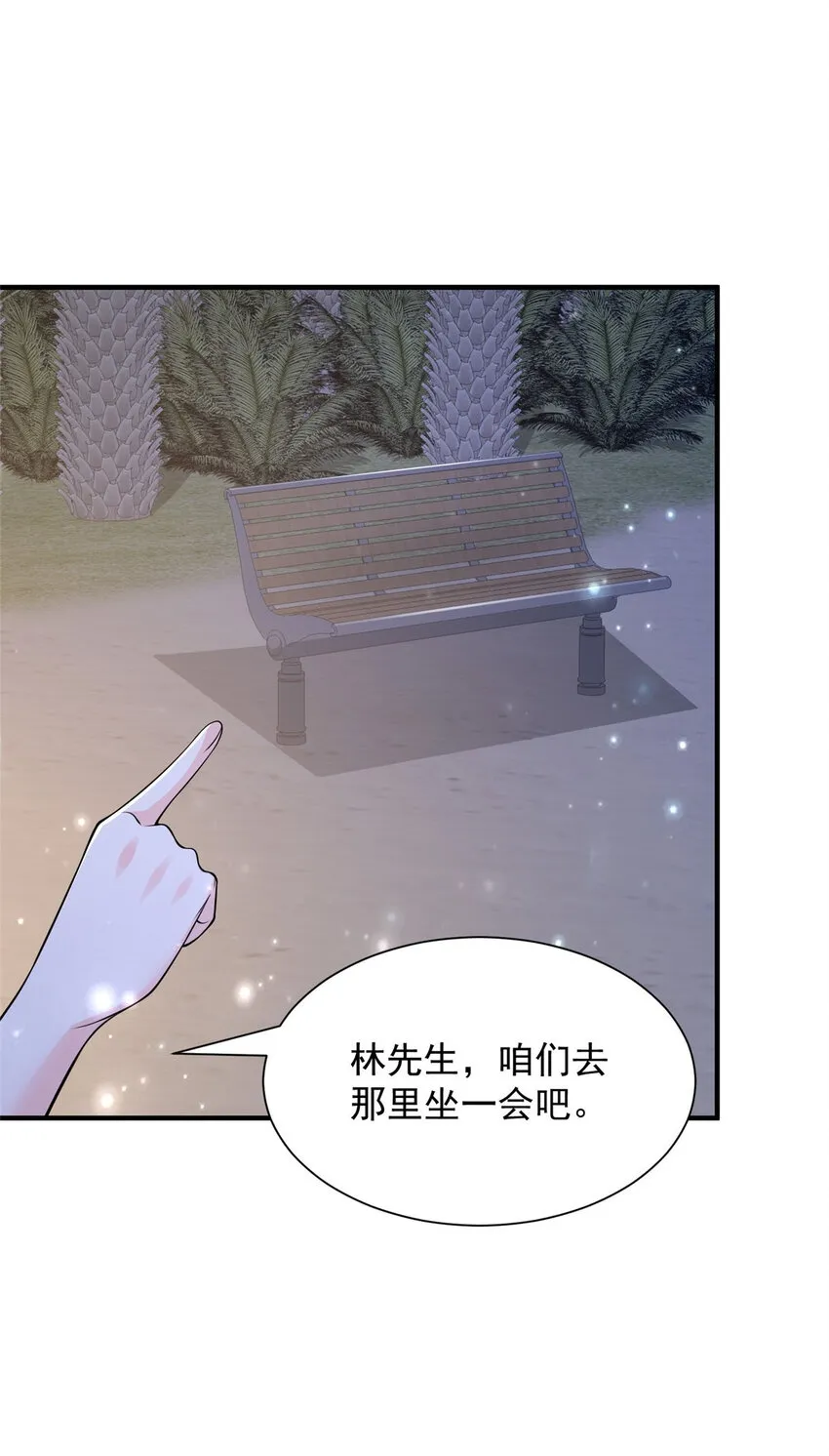 506 催眠1