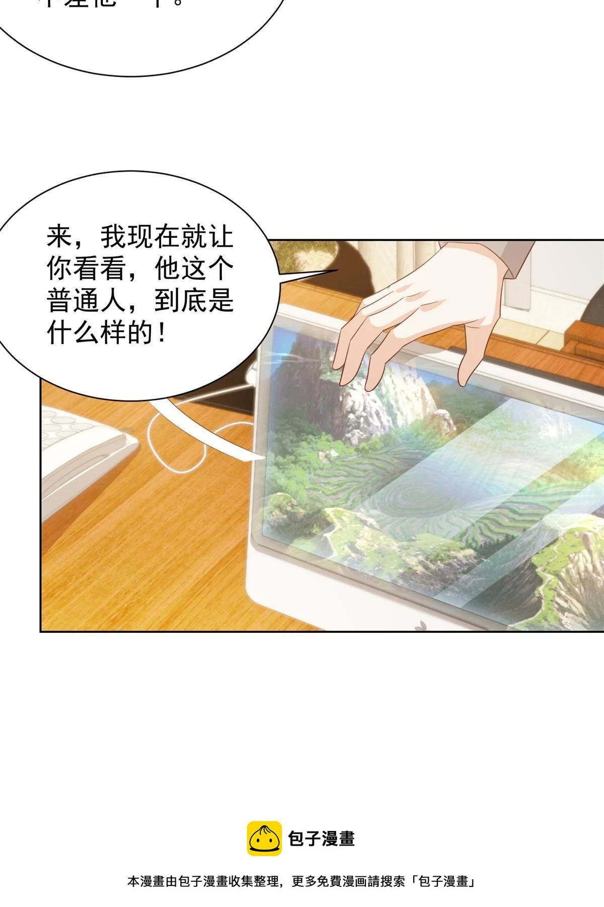 381 不满意就滚49