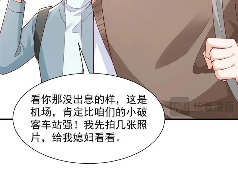 631 咱们的确不合适88