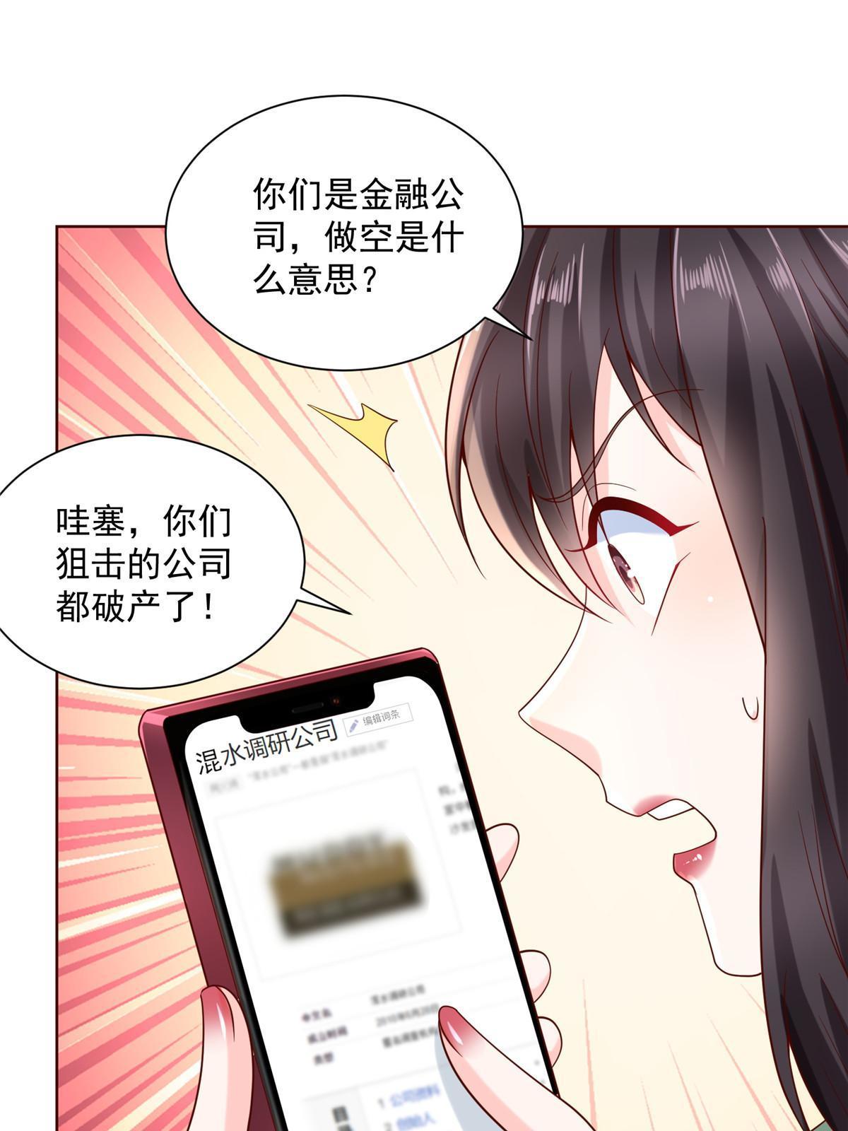 206 怎么可能斗不过23