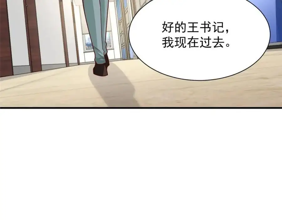 620 刮目相看26