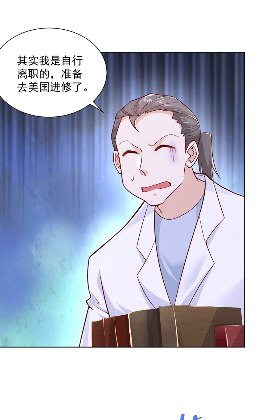182 被开除还是自愿离职18