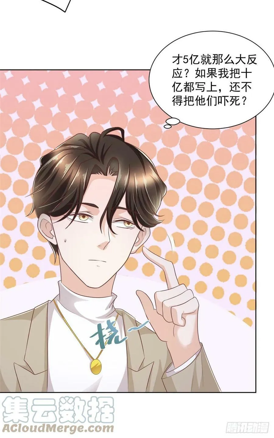 055 捷足先登20