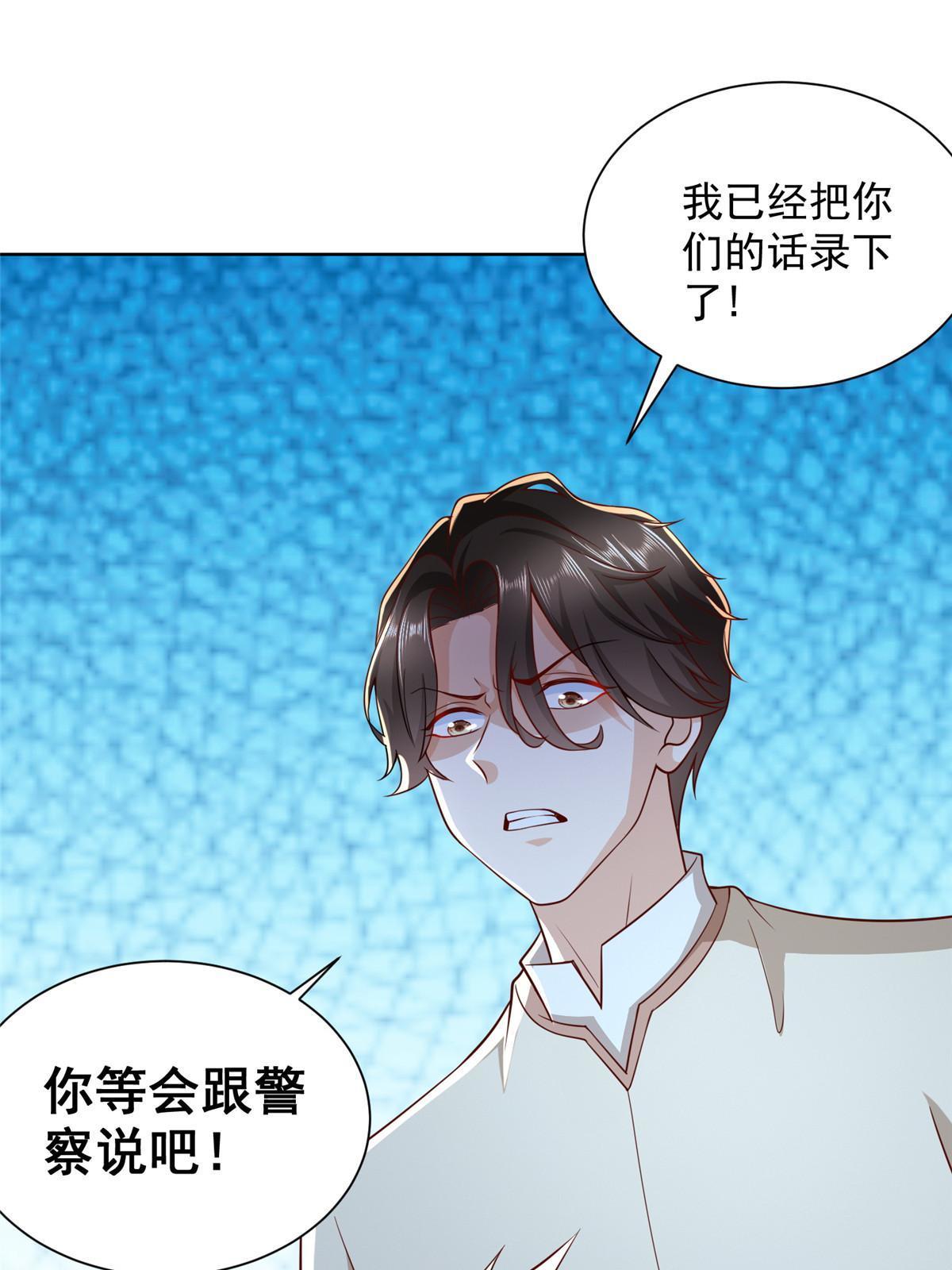 233 谁的人脉更厉害！53