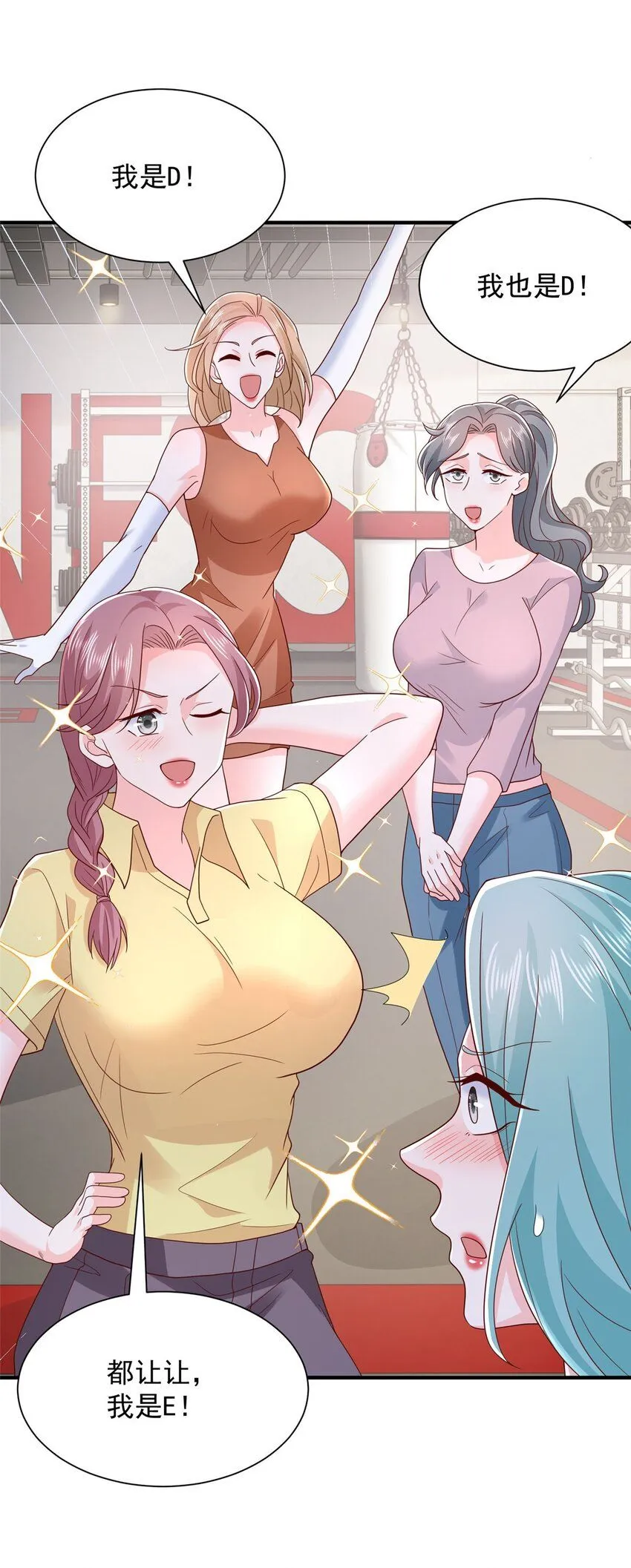 545 神秘的一组组长8