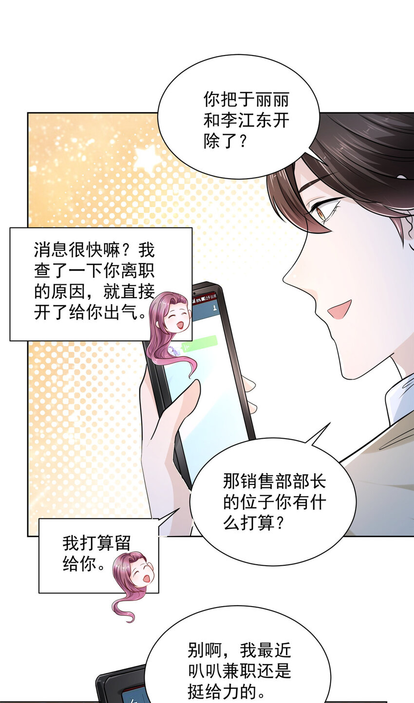 007 一口气买下9套别墅17