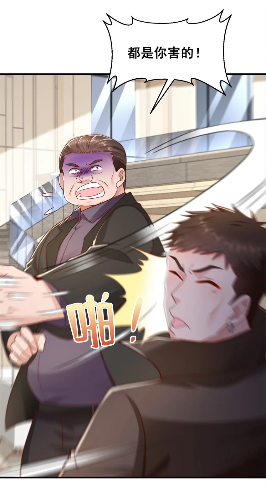 619 挖我墙角33