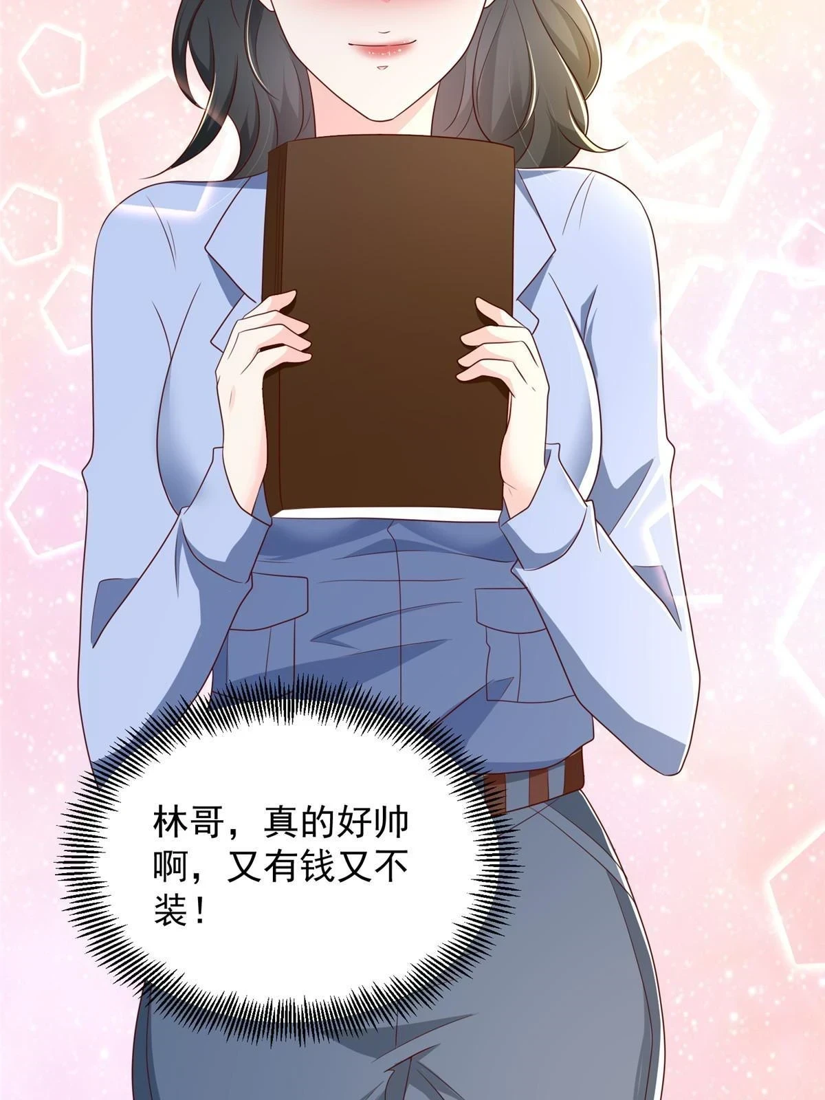 399 有趣又不装68