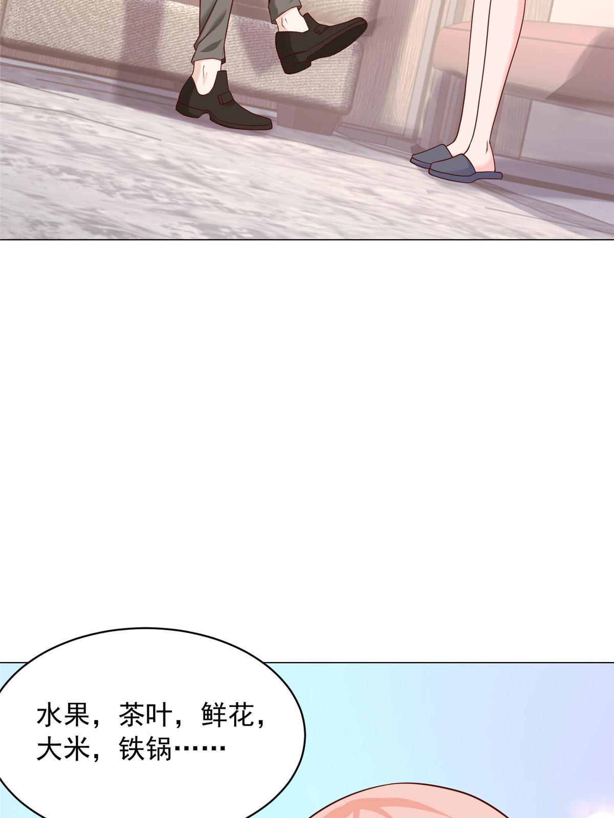 277 主动上门13