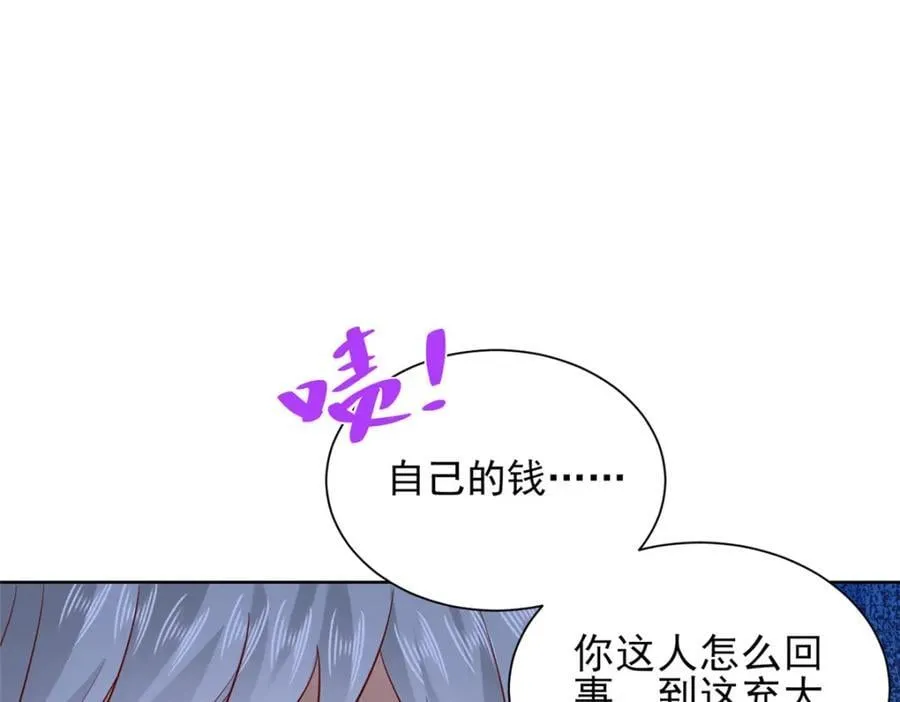 636 胡闹的人是你42