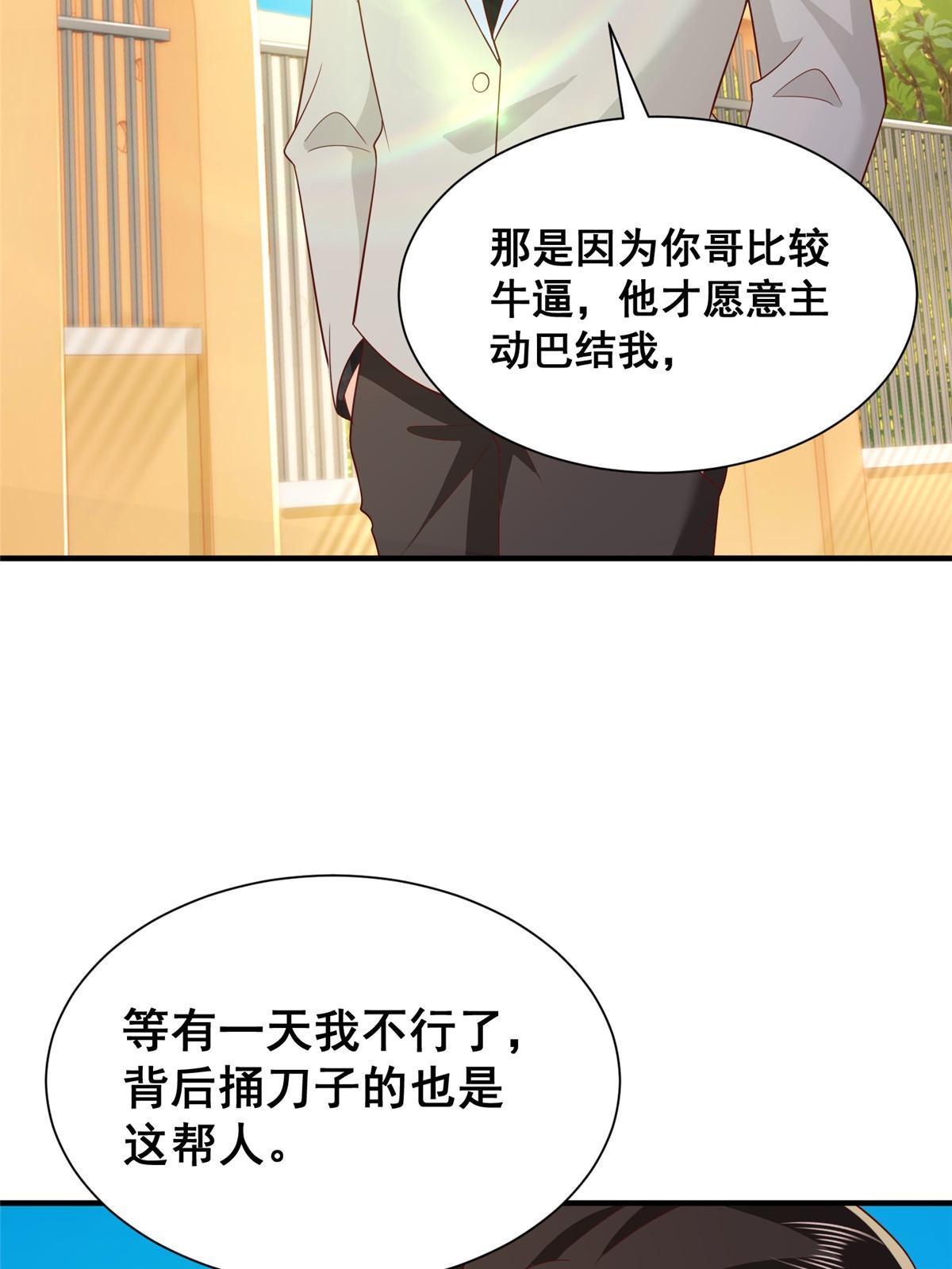 350 买下整栋公寓10