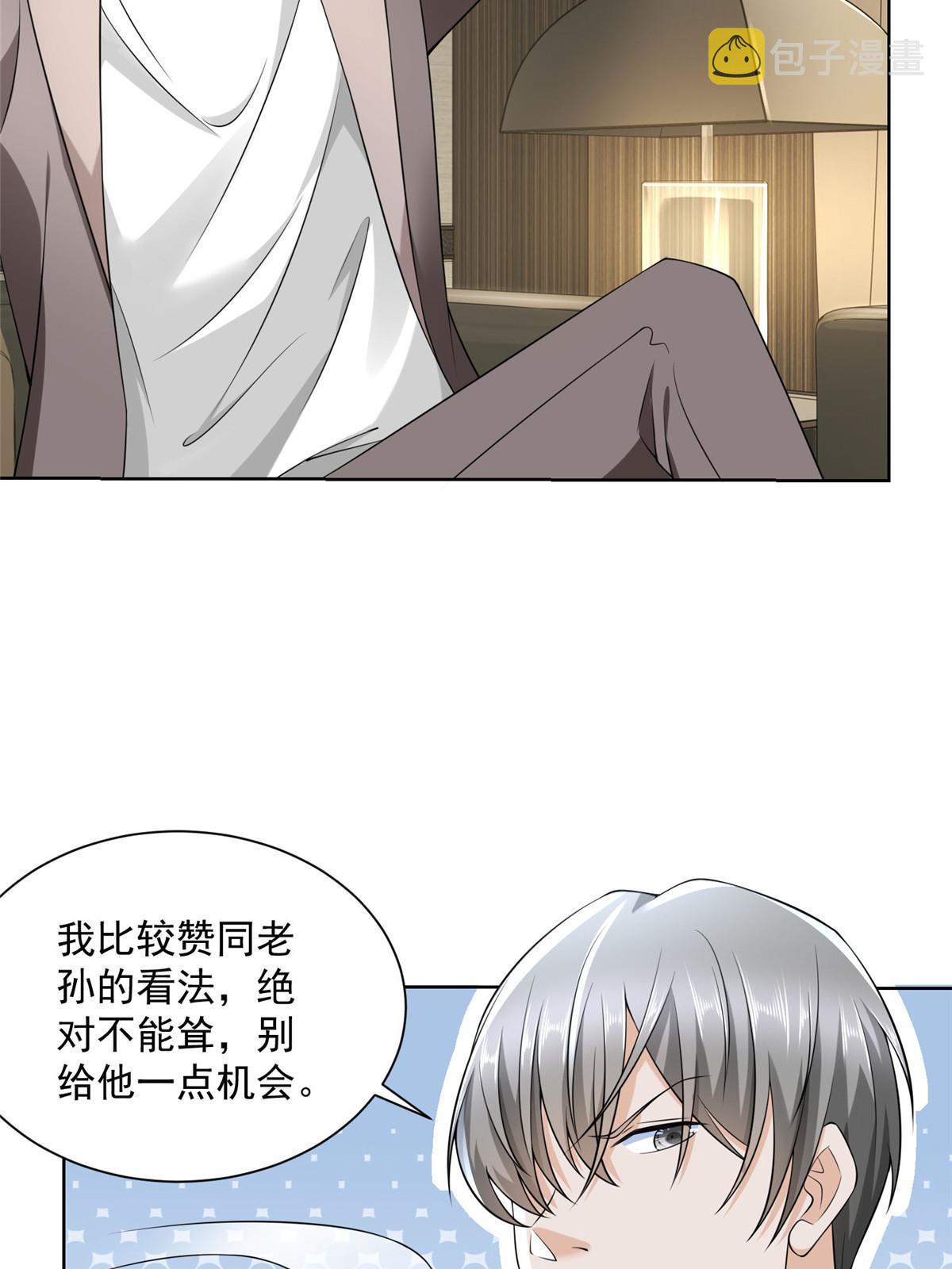 209 全线崩盘39