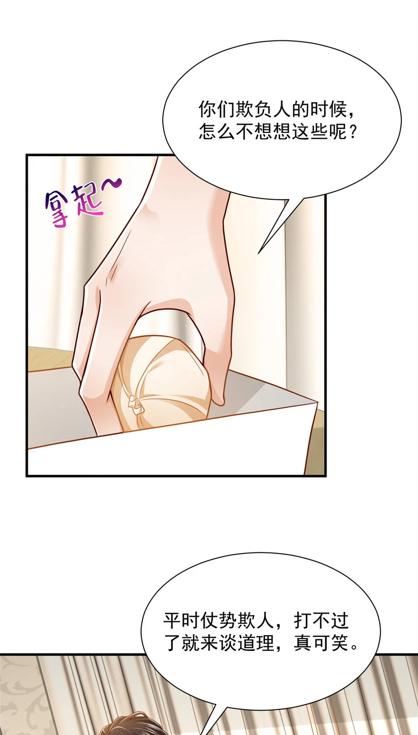 598 死磕到底2