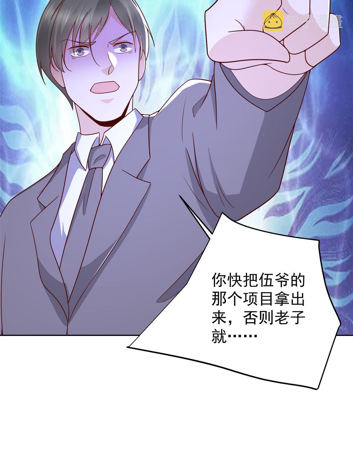 314 我就是来处理这事的26