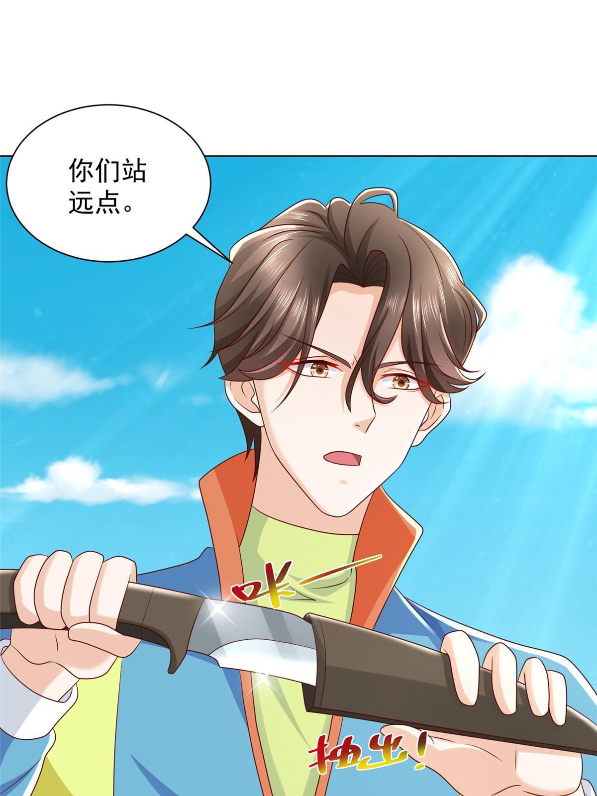 325 中枪5