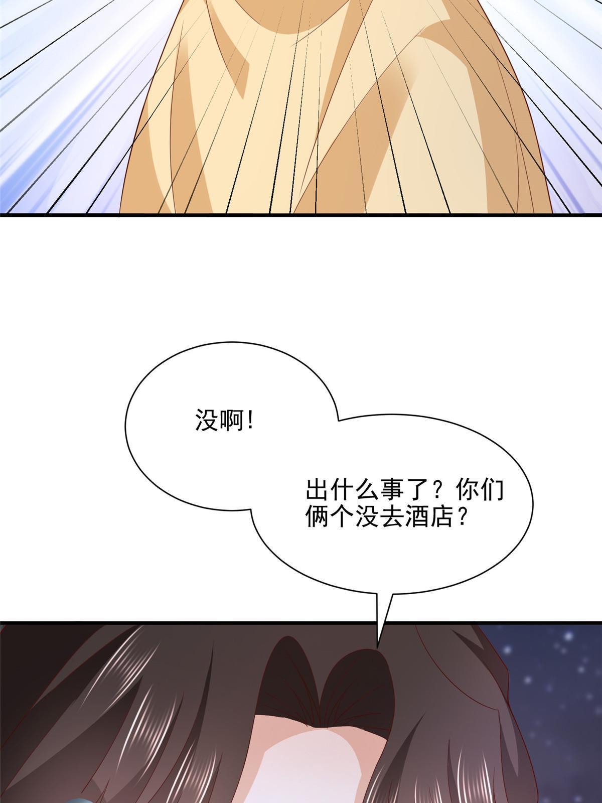 297 不是对手40