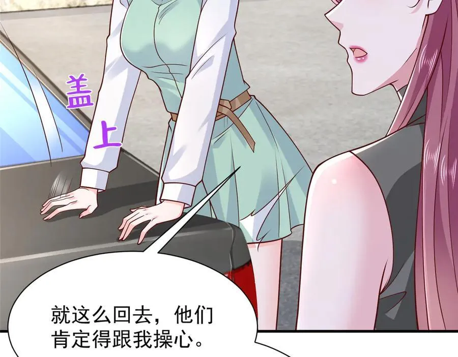 674 被发现了85