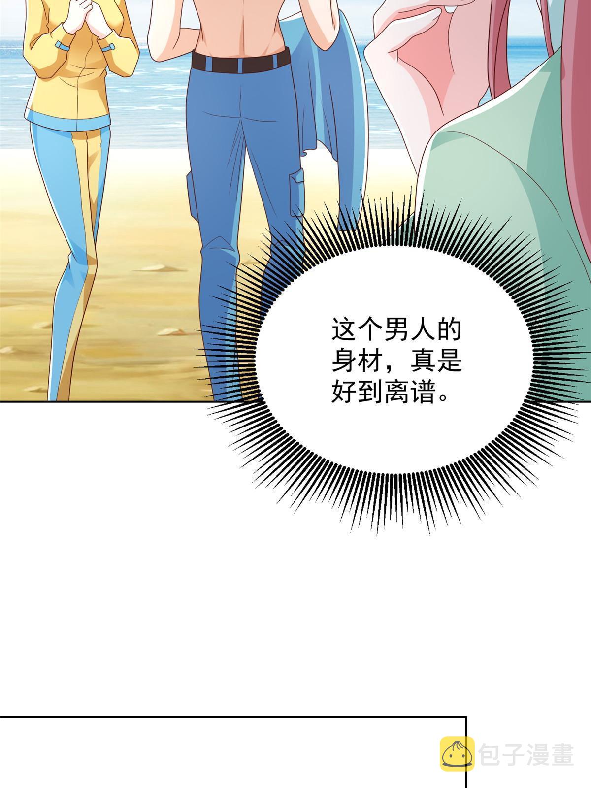 321 岛上太危险了23