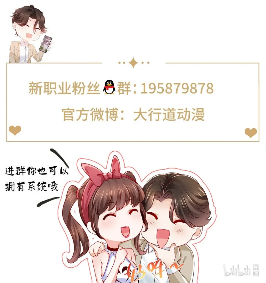 508 分别31