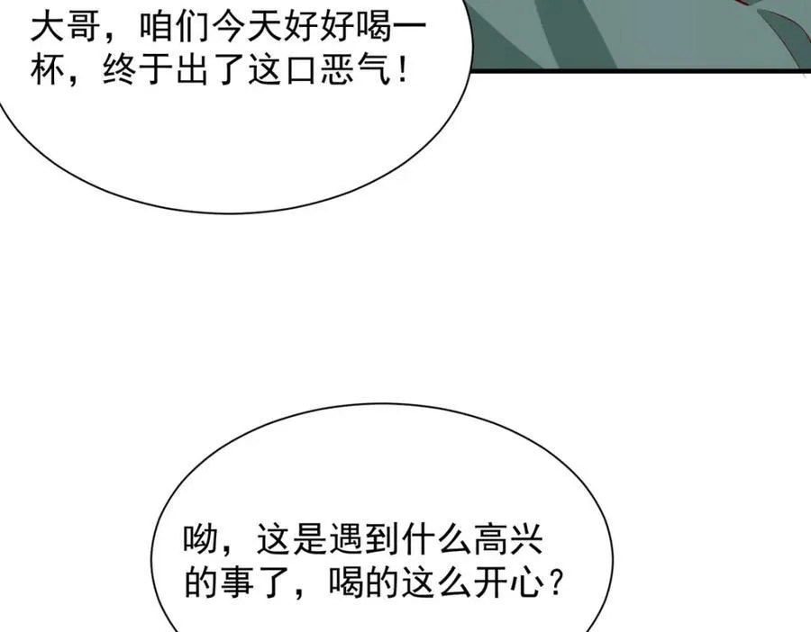 660 谁能活着走出这里46
