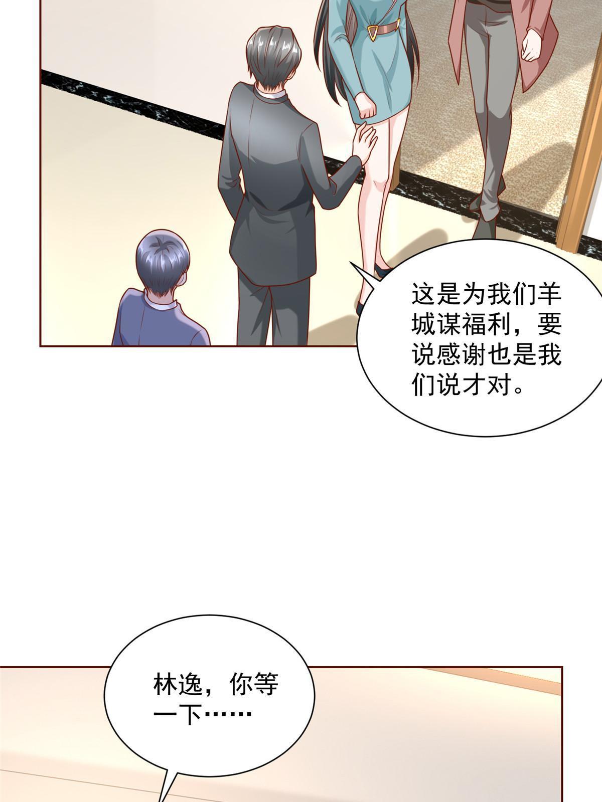 188 遇到了难题53
