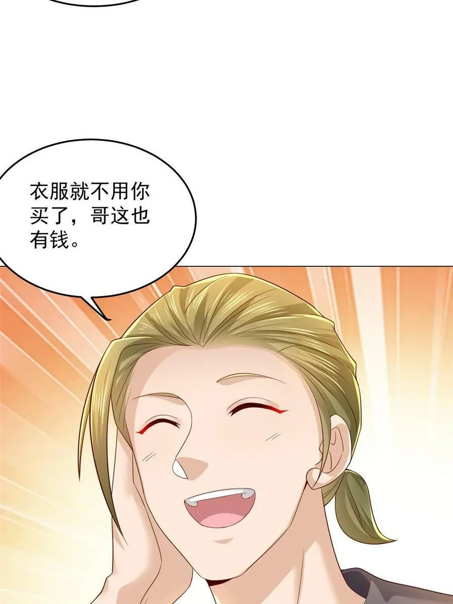 338 维护大哥29