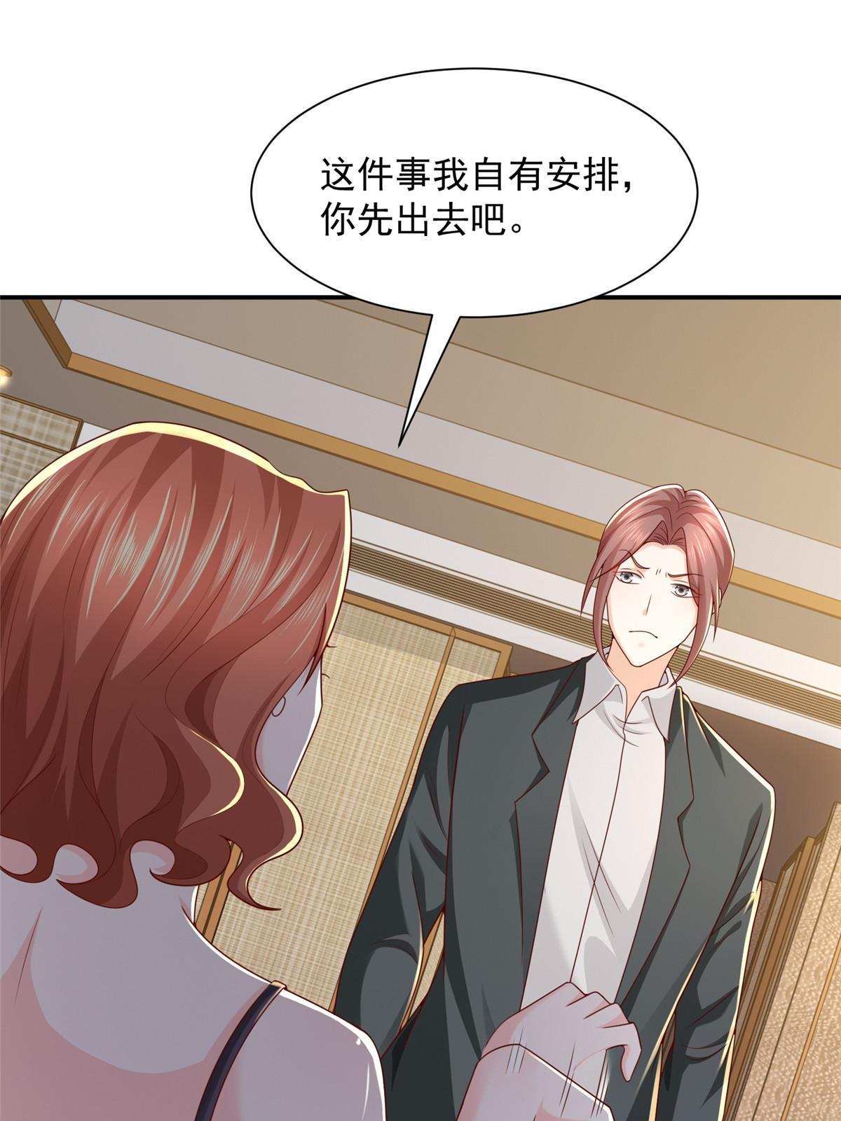 283 着急动手10