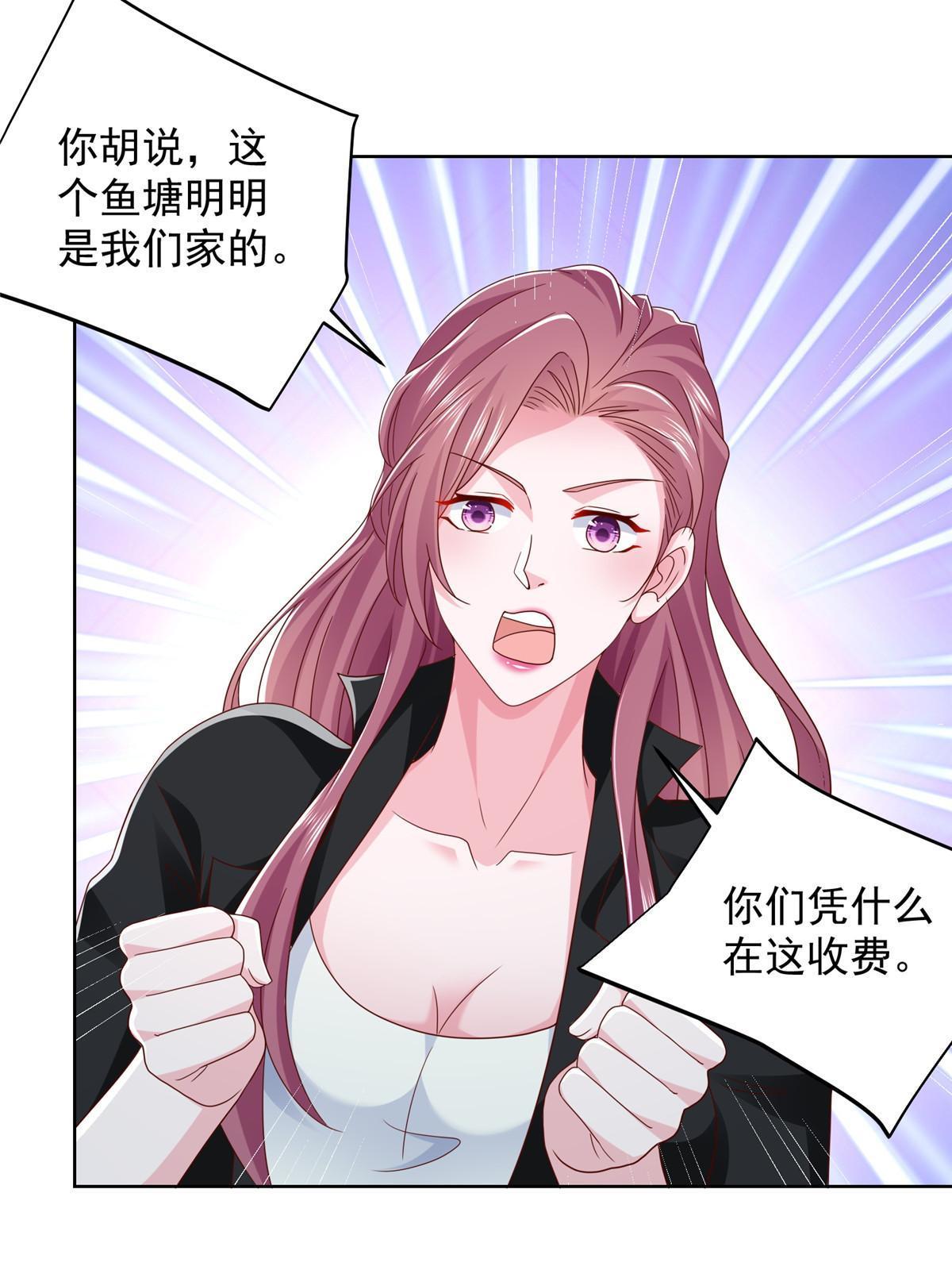 334 种子风波8