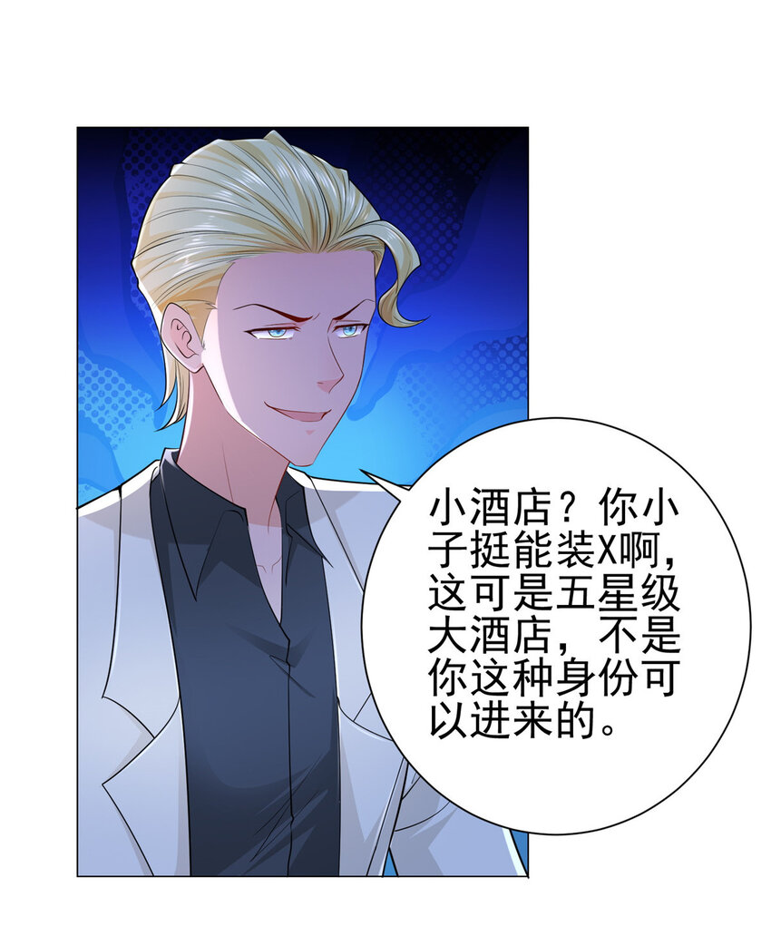 002 女友变心5