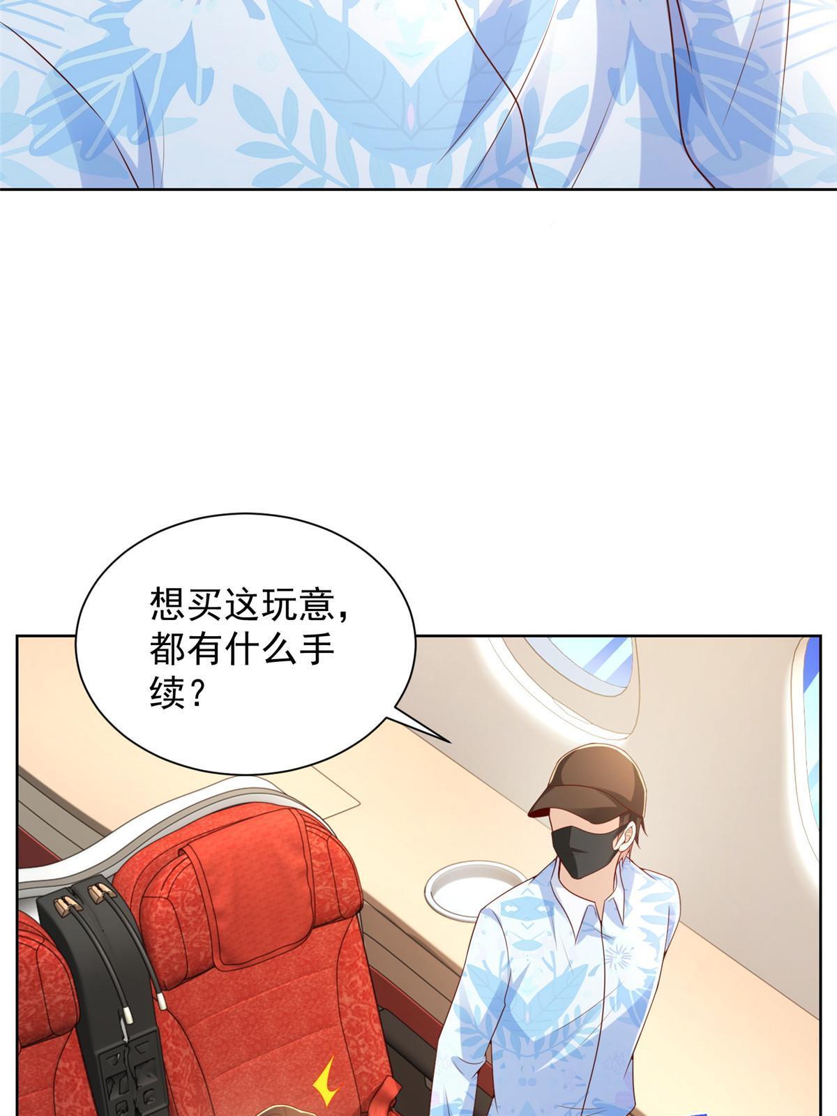 255 大型科普节目37