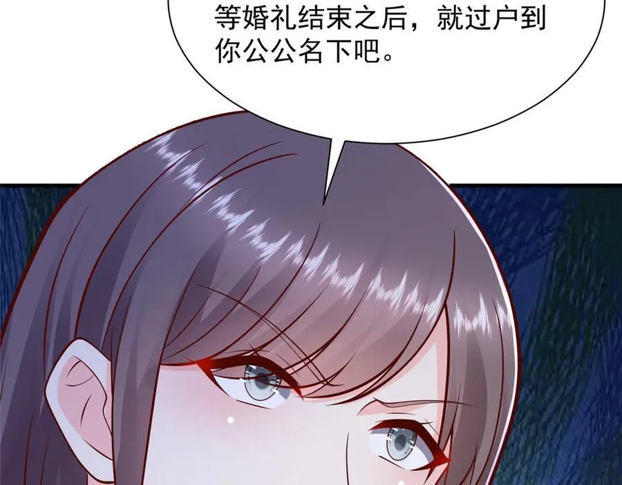 683 婚礼闹剧55
